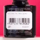 Базовое покрытие Color base TNL №01, с ароматом банана, 10 мл - Фото 2