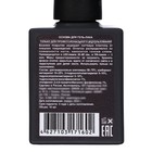 Базовое покрытие для гель-лака TNL Professional, 10 мл - Фото 3