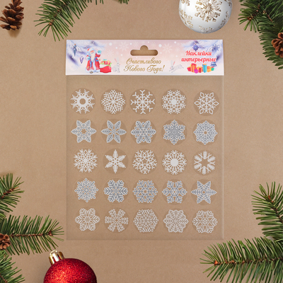 Наклейки интерьерные новогодние "Снежинки", (набор 25 шт), белые, золото, серебро, 4х4 см