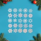 Наклейки интерьерные новогодние "Снежинки", (набор 25 шт), белые, золото, серебро, 4х4 см - фото 8412389