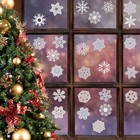 Наклейки интерьерные новогодние "Снежинки", (набор 25 шт), белые, золото, серебро, 4х4 см - фото 8412392