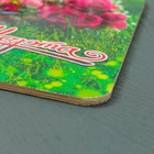 Доска разделочная сувенирная Дарим Красиво «8 Марта», 19.5×27.5 см, дерево, разноцветная - Фото 3