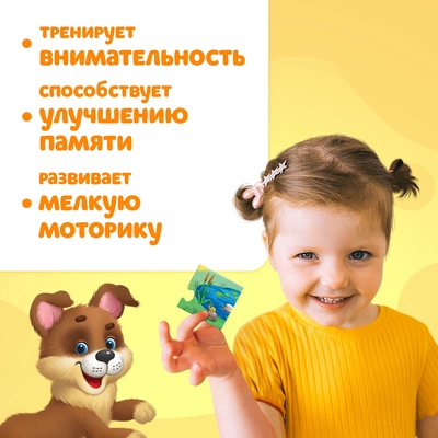 Пазлы парные «Кто где живёт?», 24 детали