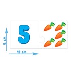 Пазлы парные «Счёт», 12 пазлов, 24 детали - Фото 2