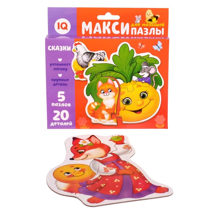 Макси-пазлы «Сказки», 5 пазлов, 20 деталей - Фото 1