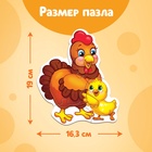 Макси - пазлы «Малыши и мамы», 5 пазлов, 20 крупных деталей - Фото 3