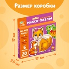 Макси - пазлы «Малыши и мамы», 5 пазлов, 20 крупных деталей - Фото 4