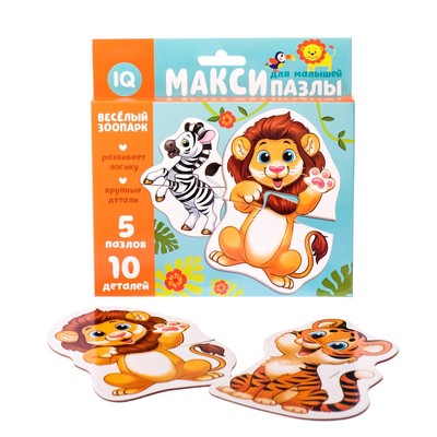 Макси - пазлы «Весёлый зоопарк», 5 пазлов, 10 деталей