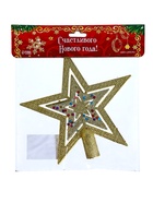 Звезда на ёлку (верхушка) конфетти, 15×14.5 см, золотистый - фото 117161071