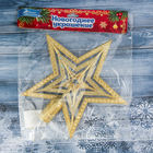 Наконечник "Звезда" конфетти, 18,5х18,3 см, золото - Фото 2