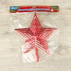 Звезда на ёлку (верхушка) грани, 20.5×22.5 см, красный 3562610