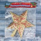 Наконечник "Звезда" красные узоры, 22х23 см, красно-золотой - фото 29772492