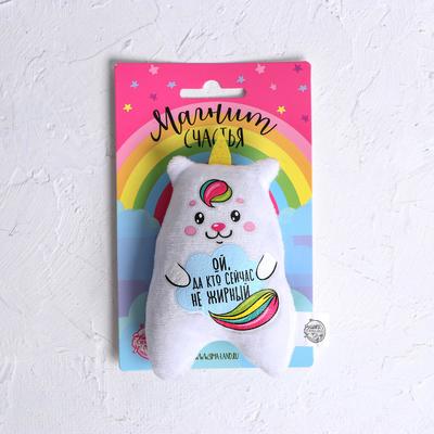 Магнит «Ой, да кто сейчас не жирный»