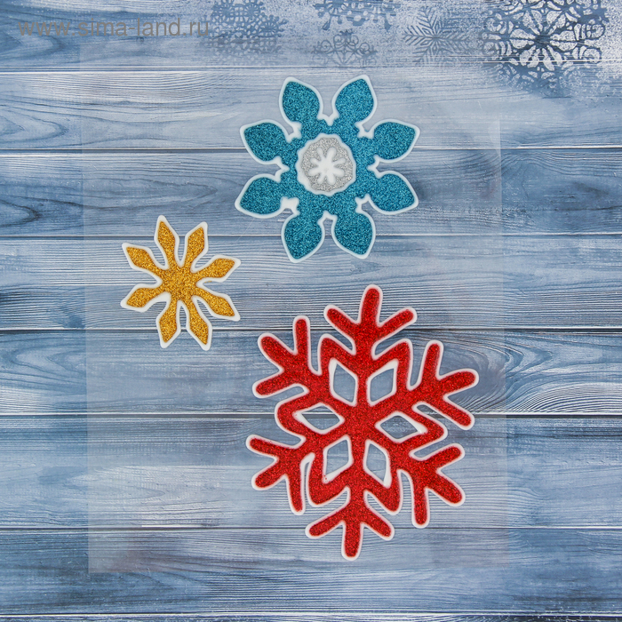 Наклейка  на стекло "Снежинки" 10,5 см 8,5 см, 5,5 см, красный, жёлтый, синий - Фото 1