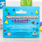 Настольная игра «Unoпомрачительная башня» - Фото 5
