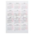 Карманный календарь "Православный храм" 2020 год, МИКС - Фото 2