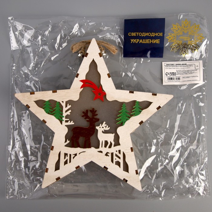 Светодиодная фигура «Звезда с оленями» 19 × 19 × 4 см, дерево, батарейки АААх2 (не в комплекте), свечение тёплое белое - фото 1906948027