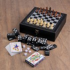 Набор 4 в 1: шахматы, домино, 2 колоды карт, 25 х 25 см - фото 8721099
