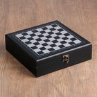 Набор 4 в 1: шахматы, домино, 2 колоды карт, 25 х 25 см - Фото 7