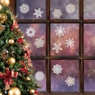 Набор наклеек новогодних "Снежинки" 12 шт в наборе, белые, золото, серебро, 9 x 9 см - фото 8412554