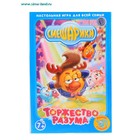 Настольная игра «Торжество разума» - Фото 1