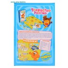 Настольная игра «Торжество разума» - Фото 2