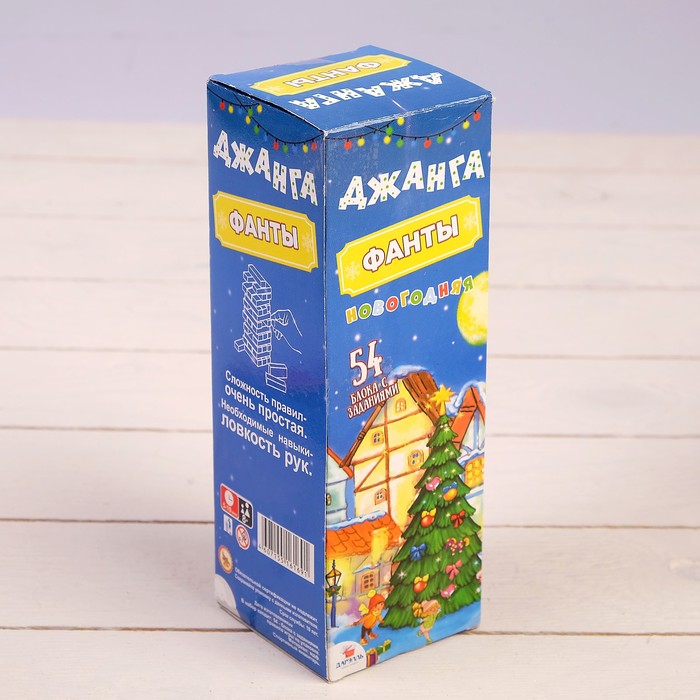 Падающая башня "Фанты. Новогодняя", 54 бруска 3889445