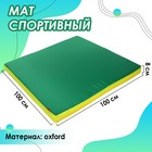 Мат ONLYTOP, с креплением к ДСК, 100х100х8 см, цвет зелёный/жёлтый/красный - Фото 1