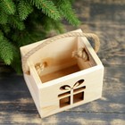 Кашпо деревянное "Новогодний подарок", ручка- шнур, 12,5х10,5х9,5см - Фото 2