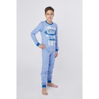 Пижама для мальчика, цвет голубой, рост 134 (68) см - Фото 1