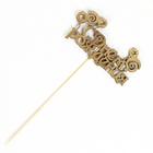 Топпер для торта «С Днём Рождения», МИКС - Фото 15