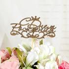 Топпер для торта «С Днём Рождения», МИКС - Фото 6