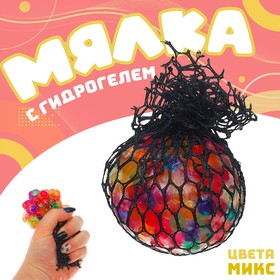 Мялка «Цветик», с гидрогелем, в чёрной сетке 3253224