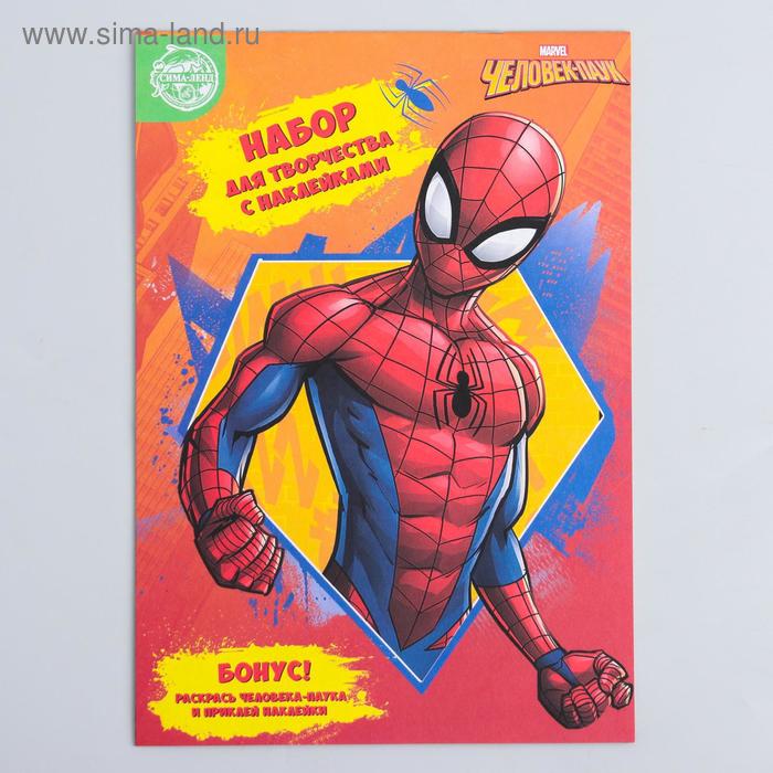 Книга с наклейками «Герой», Человек-паук - Фото 1