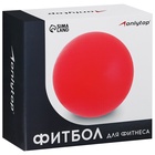 Фитбол ONLYTOP, d=65 см, 900 г, антивзрыв, зелёный - Фото 13