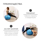 Фитбол ONLYTOP, d=75 см, 1000 г, антивзрыв, цвет голубой - Фото 3
