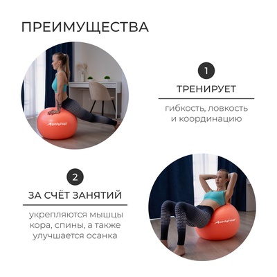 Фитбол ONLYTOP, d=75 см, 1000 г, антивзрыв, цвет персиковый