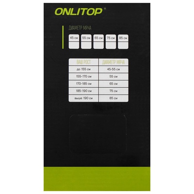 Фитбол ONLYTOP, d=75 см, 1000 г, антивзрыв, цвет персиковый