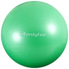 Фитбол ONLYTOP, d=85 см, 1400 г, антивзрыв, цвет зелёный - фото 8412915