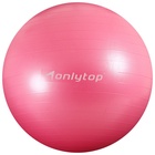 Фитбол ONLYTOP, d=85 см, 1400 г, антивзрыв, цвет розовый - Фото 4