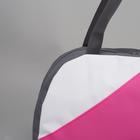 Сумка спортивная на молнии с подкладкой, наружный карман, цвет серый/розовый/белый - Фото 4