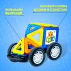 Магнитный конструктор Magical Magnet, 77 деталей, детали матовые - Фото 3