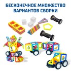 Магнитный конструктор Magical Magnet, 77 деталей, детали матовые - Фото 4