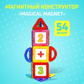Магнитный конструктор Magical Magnet, 54 детали, детали матовые Ош