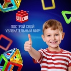 Магнитный конструктор Magical Magnet, 45 деталей, детали матовые - Фото 5