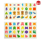 Магнитный конструктор Magical Magnet, 45 деталей, прозрачные - Фото 3