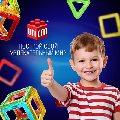 Магнитный конструктор UNICON Magical Magnet, 46 деталей
