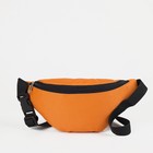 Поясная сумка на молнии, цвет оранжевый - фото 109075024