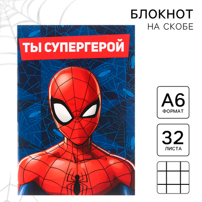 Блокнот на скрепке «Человек-паук», 32 листа, А6, MARVEL