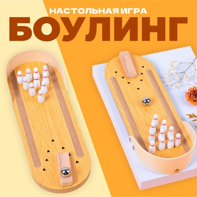 Мини - боулинг настольный, 29.7×4.5 см